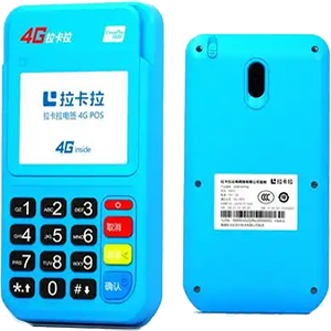 陆丰拉卡拉电签版扫码POS机